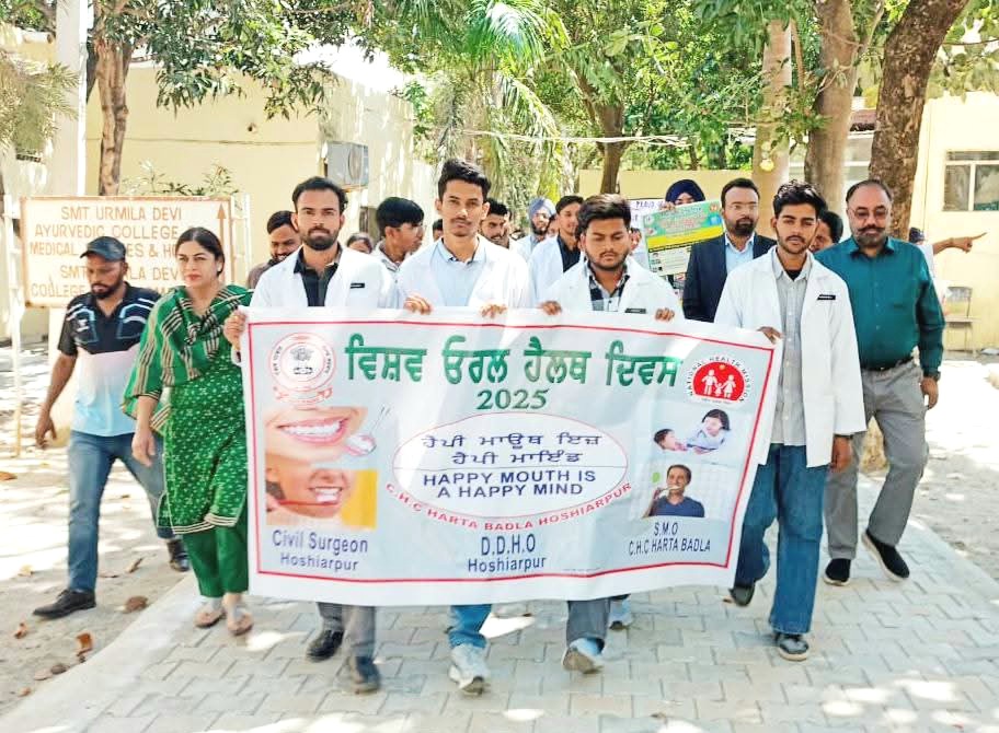 On the occasion of "World Oral Health Day", the department organized a special exhibition on dentistry